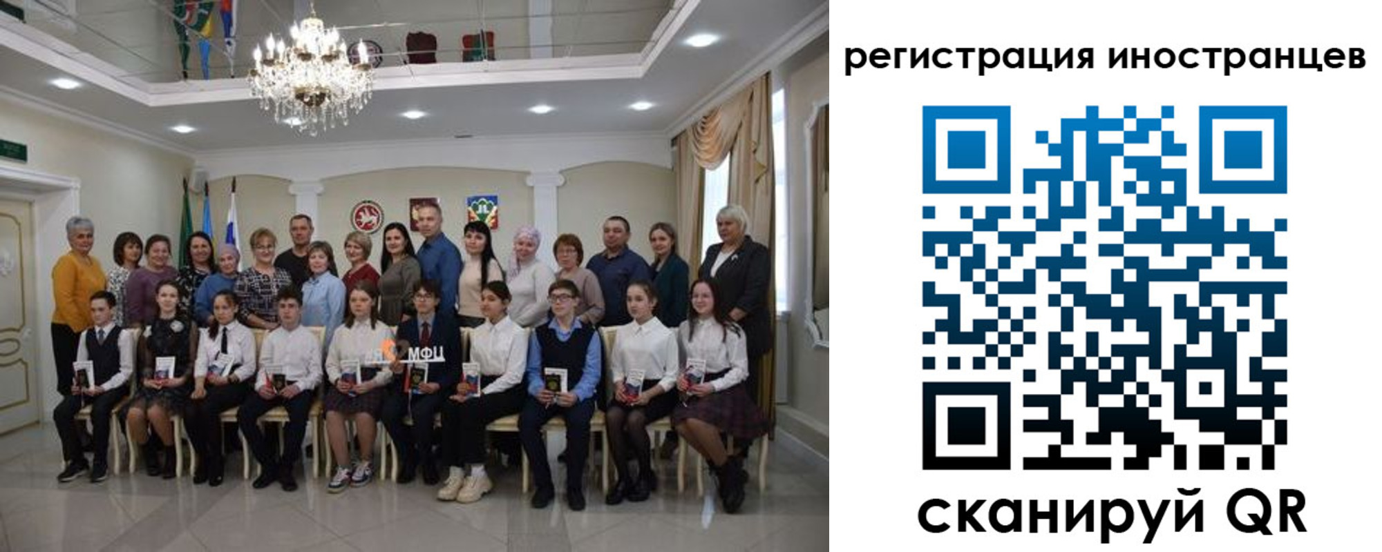 временная регистрация для школы в Зуевке