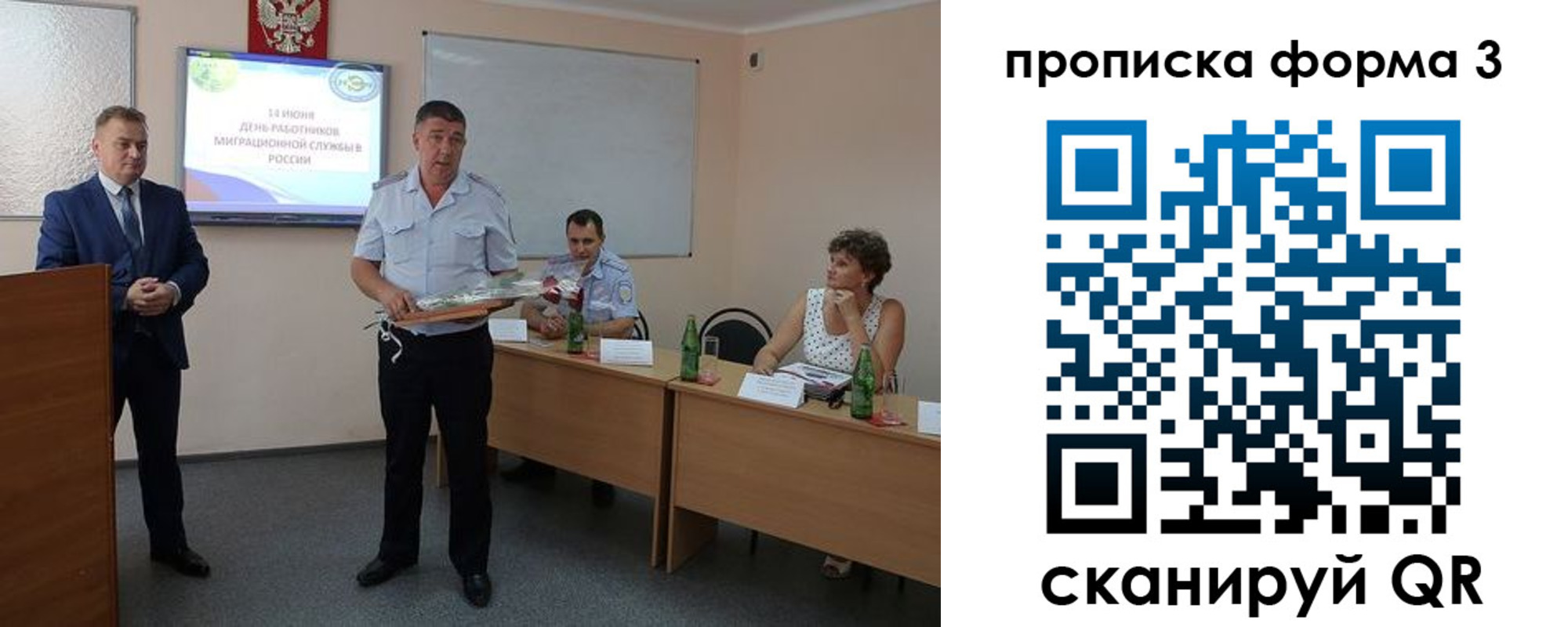 временная регистрация гарантия в Зуевке