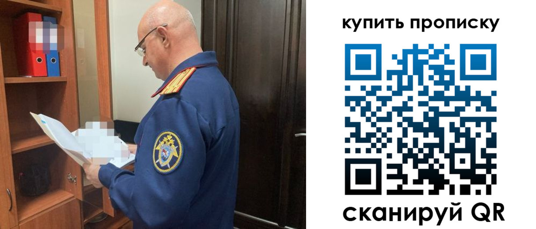 прописка от собственника в Зуевке