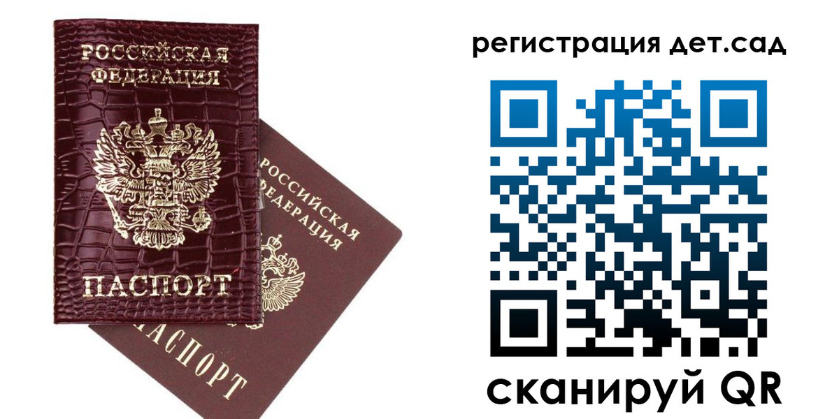 прописка в квартире в Зуевке