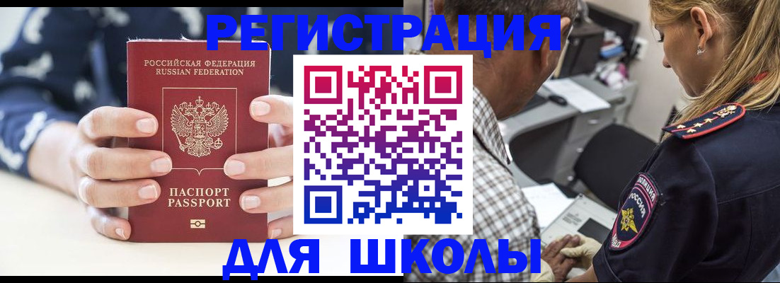 прописка поиск в Зуевке
