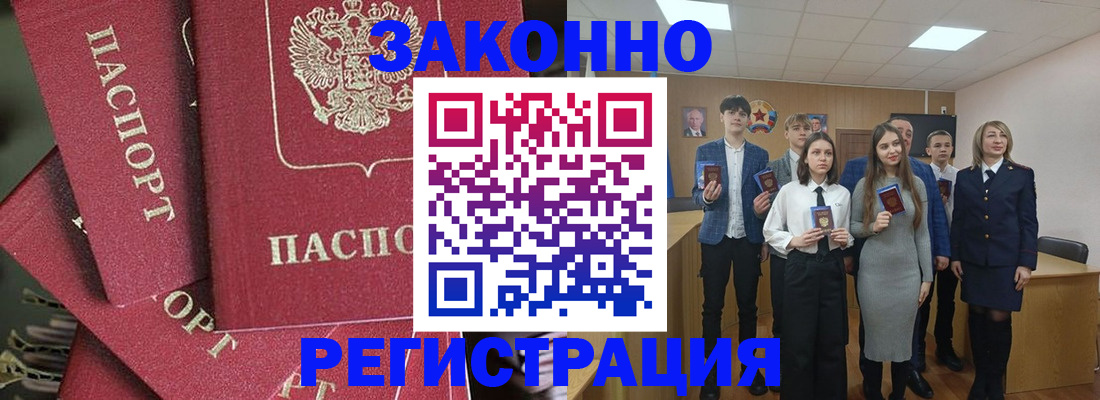найти адрес прописки в Зуевке